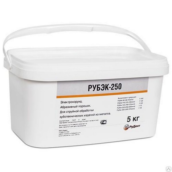 РУБЭК 250 оксид аллюминия (электрокорунд) 5 кг