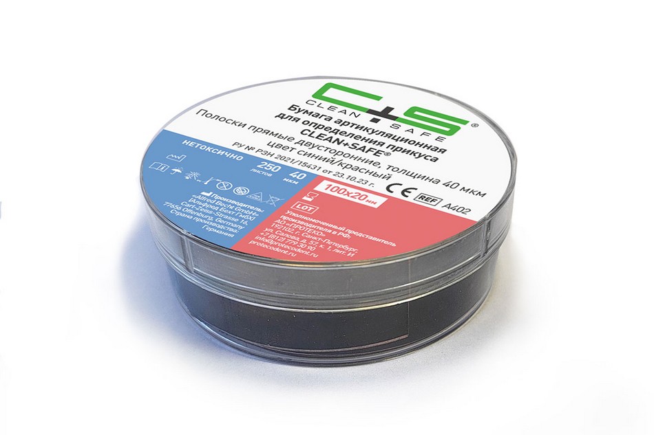Бумага артикуляционная Clean+Safe, синий/красный, 40 мкм, прямые полоски