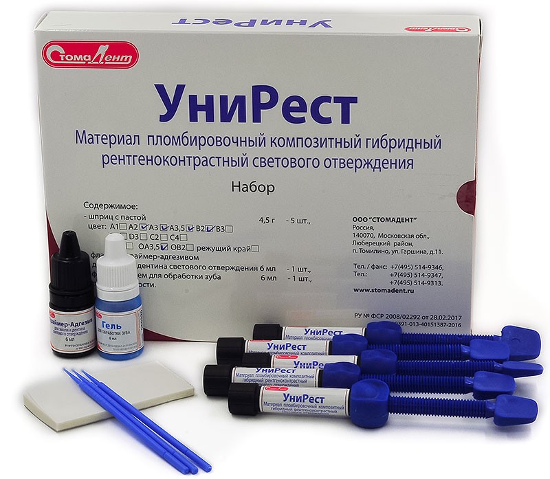 УниРест материал пломбировочный, 5 шприцев по 4,5 гр