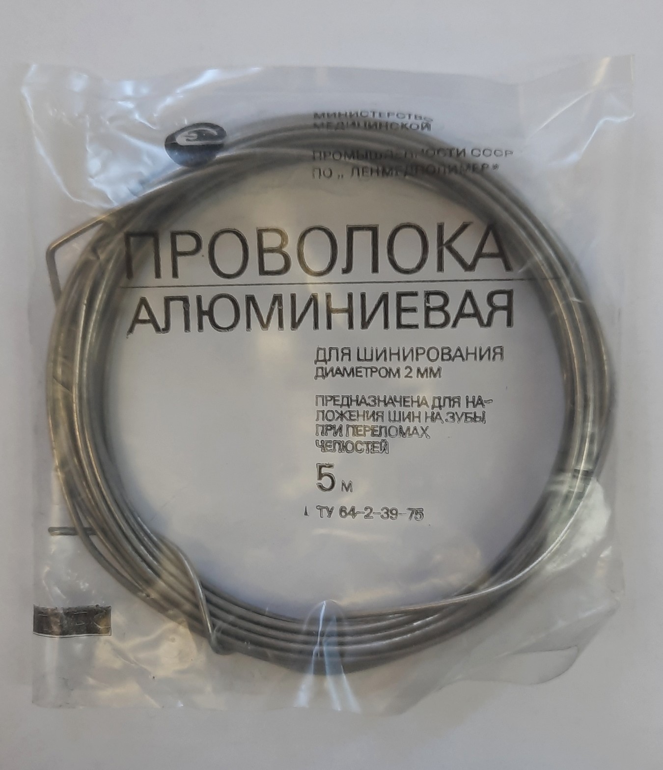 Проволока для шинирования, диаметр 2,0 мм