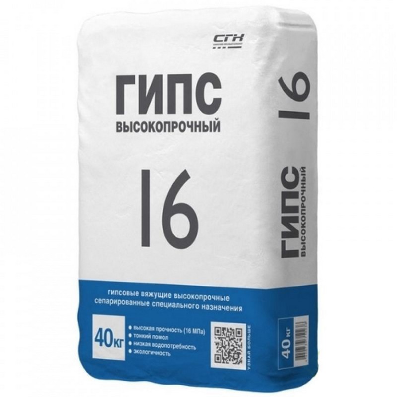 Гипс высокопрочный ГВВС-16 (40 кг)