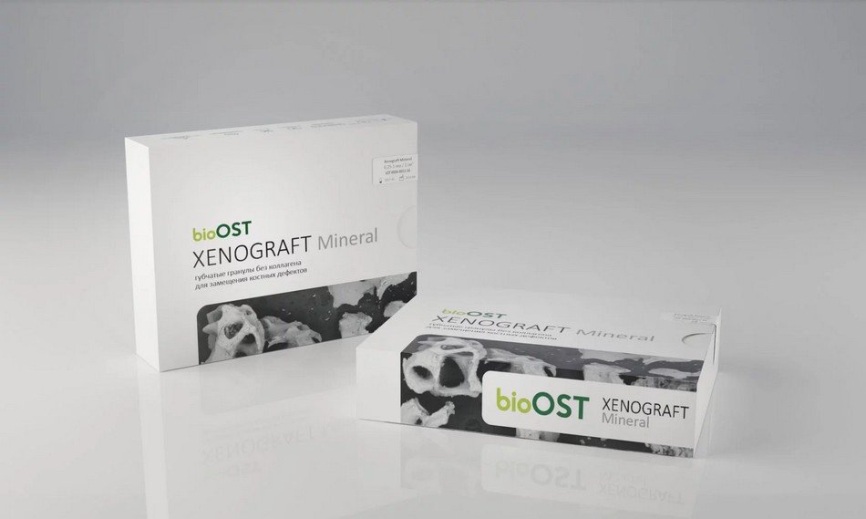 bioOST XENOGRAFT Mineral гранулы губчатые без коллагена, 3 см3