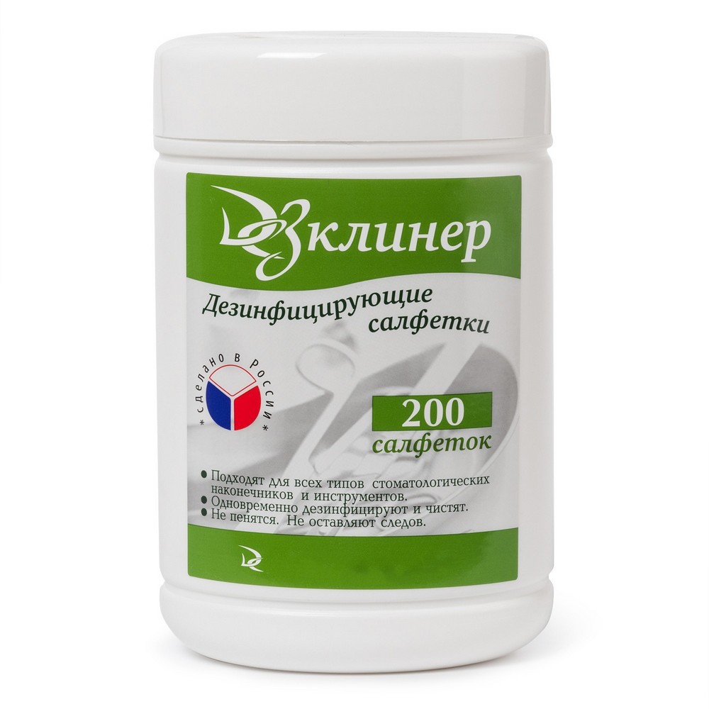 Салфетки для дезинфекции ДезКлинер (12Х200шт.)