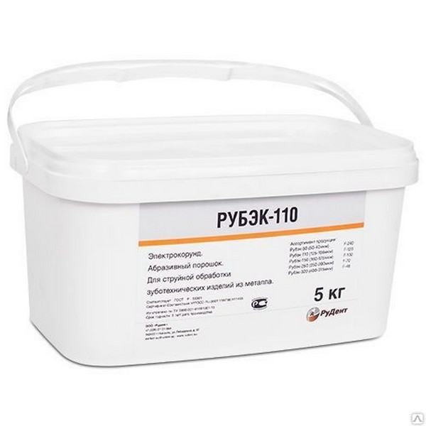 РУБЭК 110 оксид аллюминия (электрокорунд) 5 кг