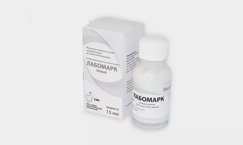 ЛАБО-МАРК жидкая копирка-маркер, 15 мл