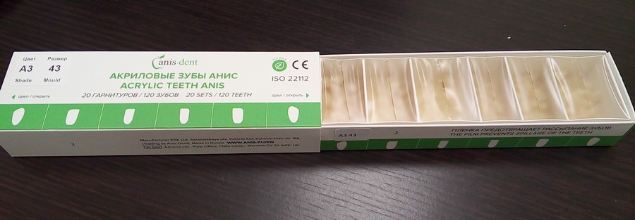 Зубы акриловые двухслойные, фронтальные в боксах (120 зубов)