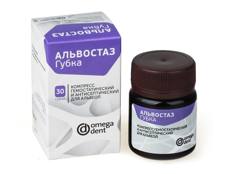 Альвостаз губка  - компресс гемостатический для альвеол, 30 шт