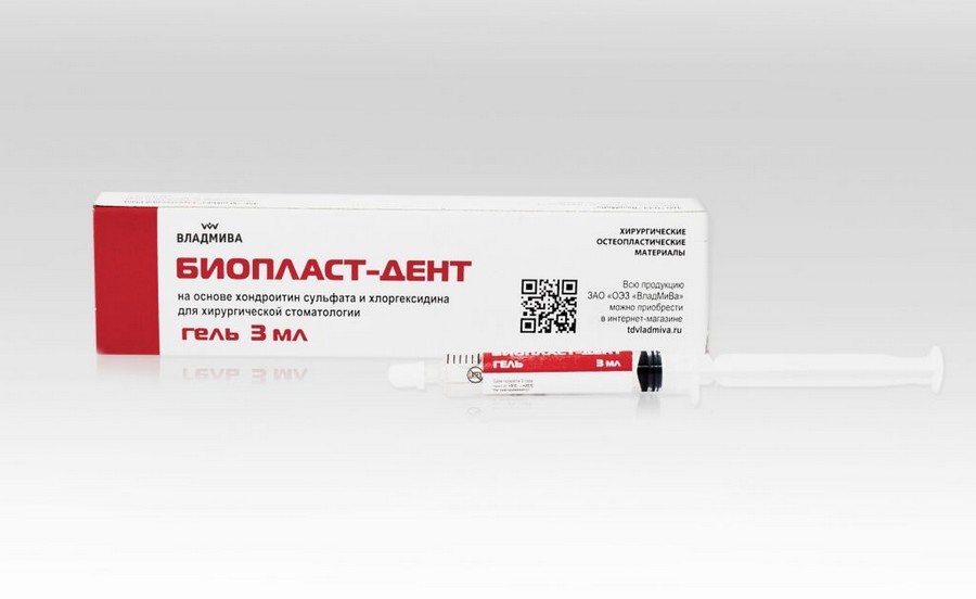 Биопласт-Дент гель, шприц 3 мл