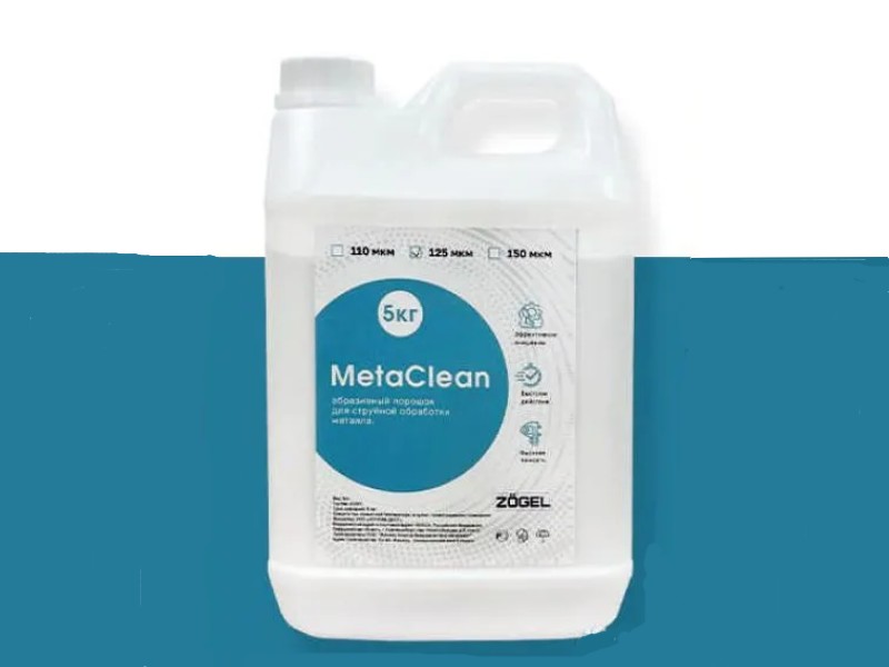 Абразивный порошок MetaClean, 5 кг