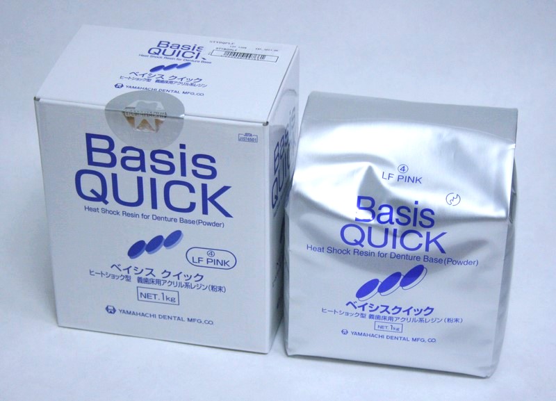 Basis Quick LF Pink базисная пластмасса двойной (быстрой/микроволновой)  полимеризации