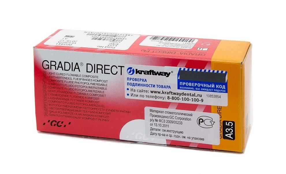Gradia Flo жидкотекучий cветоотверждаемый гибридный композит, 2шпр.х1,5г