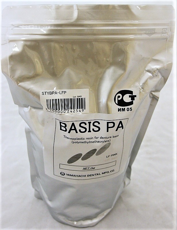 Basis PA базисная пластмасса полиметилакрилатная, в гранулах, 1 кг