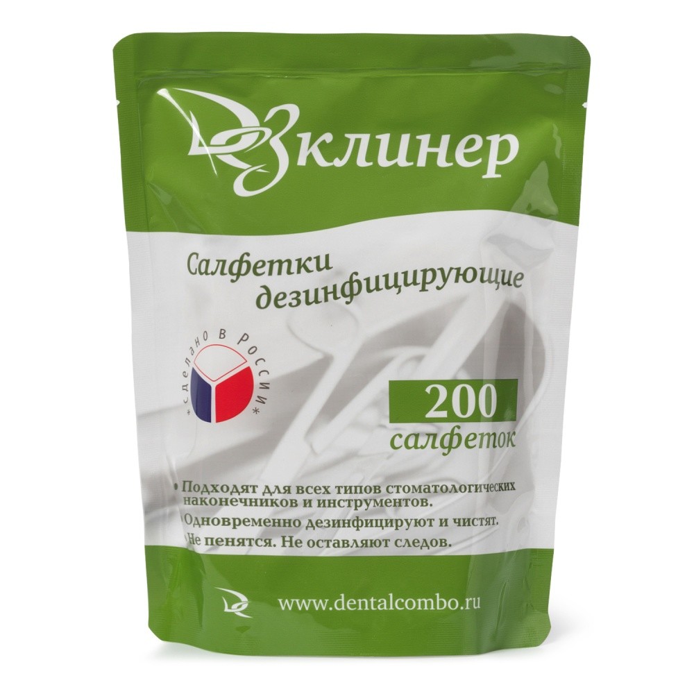 Салфетки для дезинфекции ДезКлинер (200шт.) мягкая упаковка