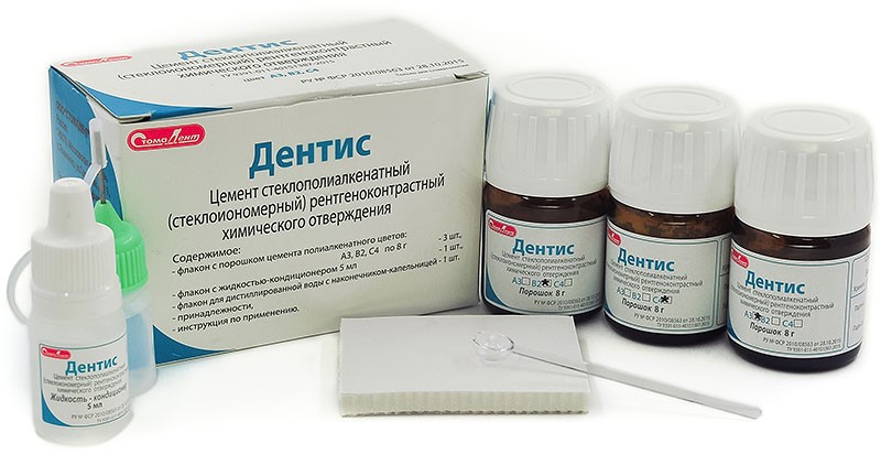 Дентис, цемент для прокладок и реставрации